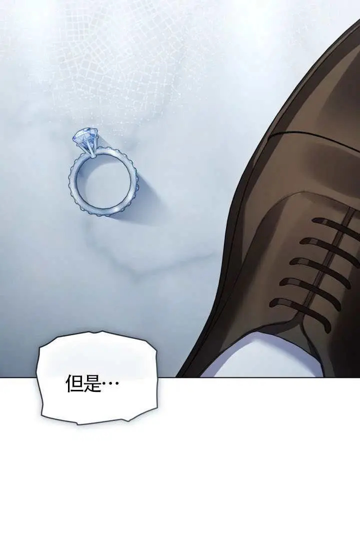 漫画《上流社会》第90话第37张图