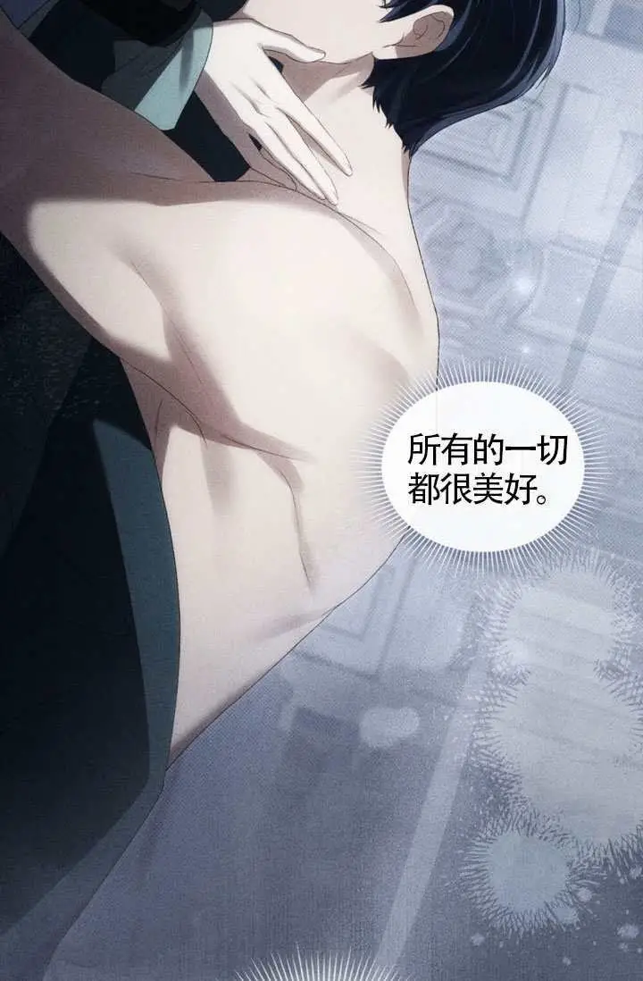 漫画《上流社会》第90话第44张图
