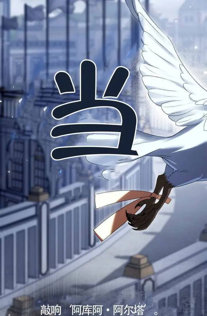 漫画《上流社会》第90话第53张图