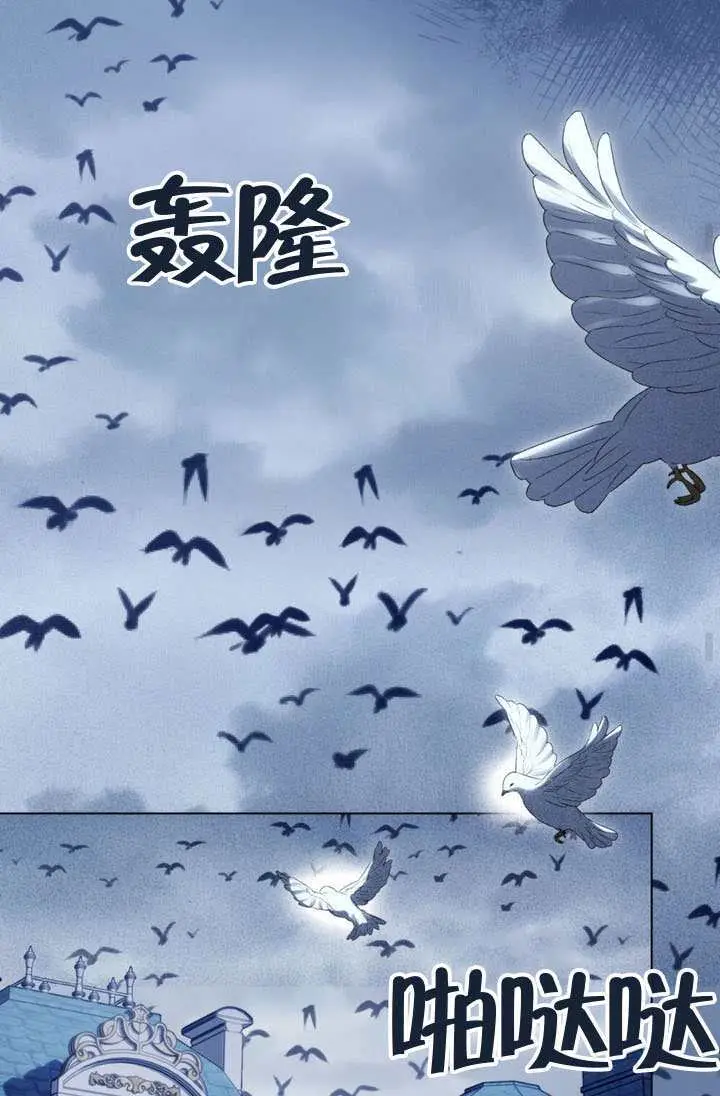 漫画《上流社会》第90话第58张图