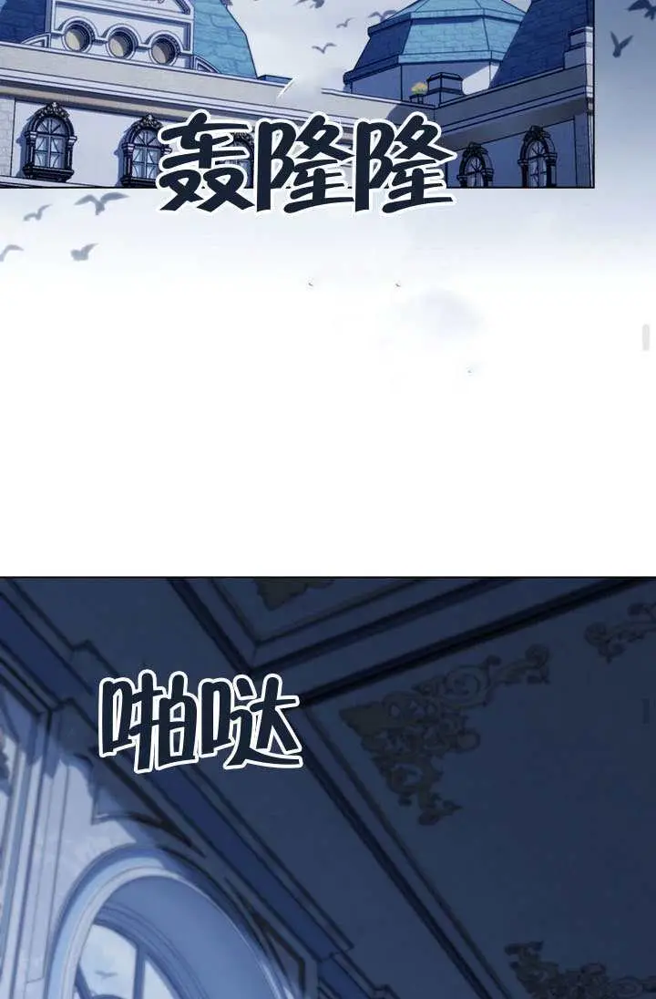 漫画《上流社会》第90话第59张图