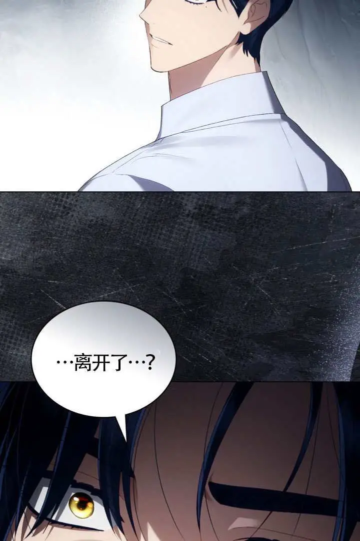 漫画《上流社会》第90话第8张图