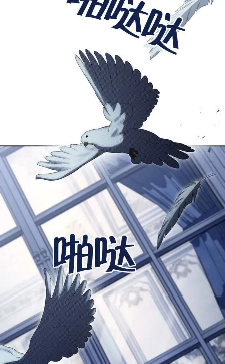 漫画《上流社会》第90话第87张图