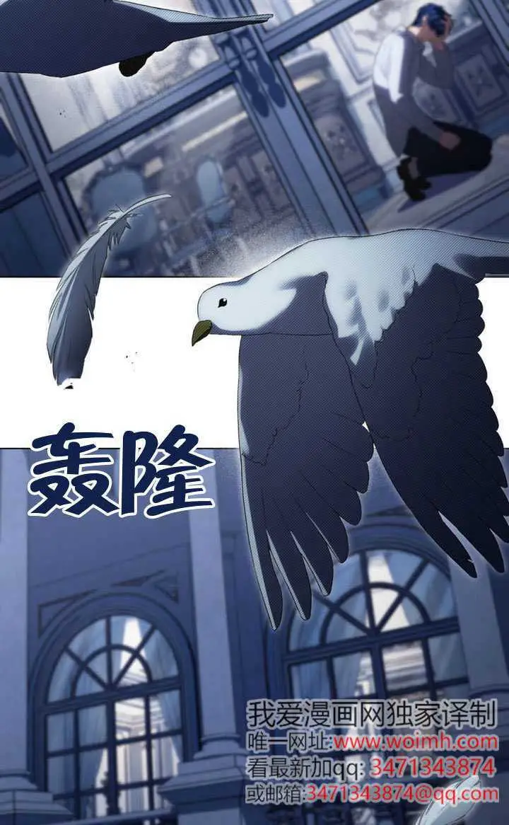 漫画《上流社会》第90话第88张图