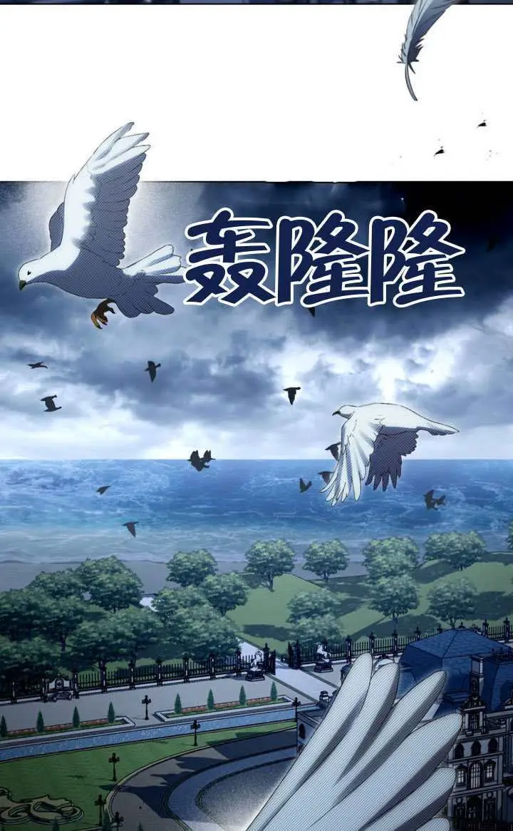漫画《上流社会》第90话第89张图