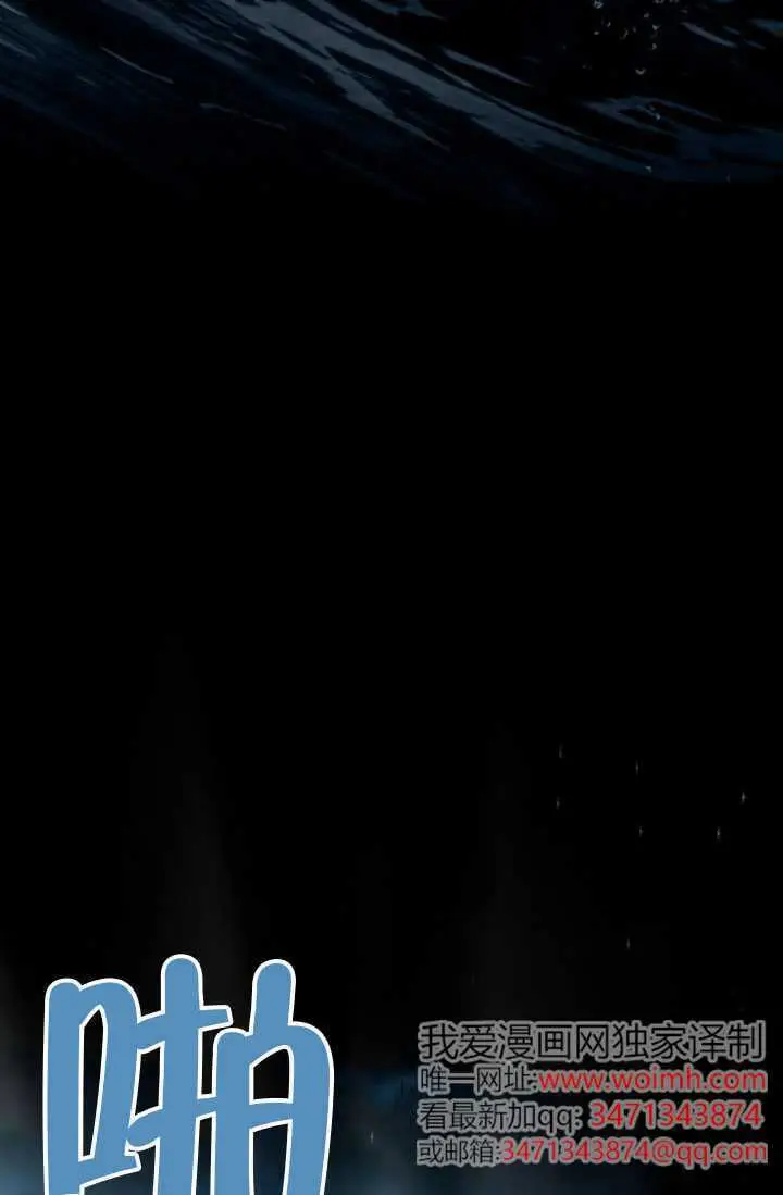 漫画《上流社会》第91话第15张图