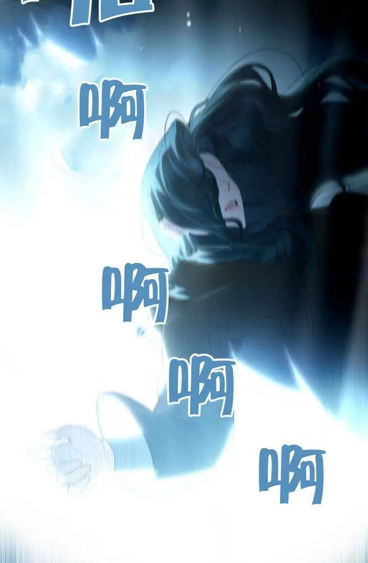 漫画《上流社会》第91话第16张图