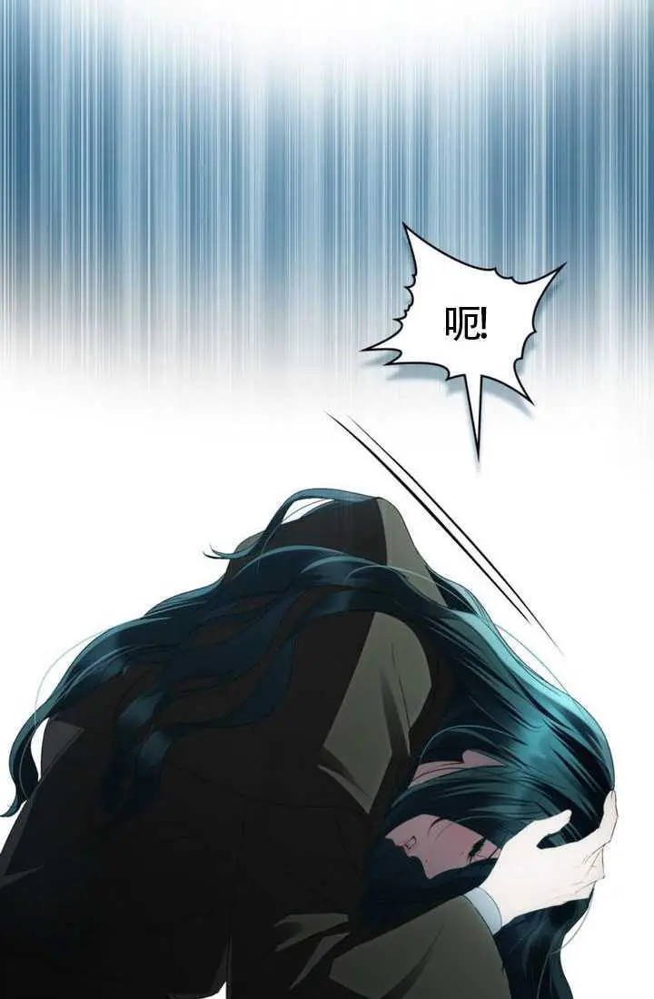 漫画《上流社会》第91话第17张图