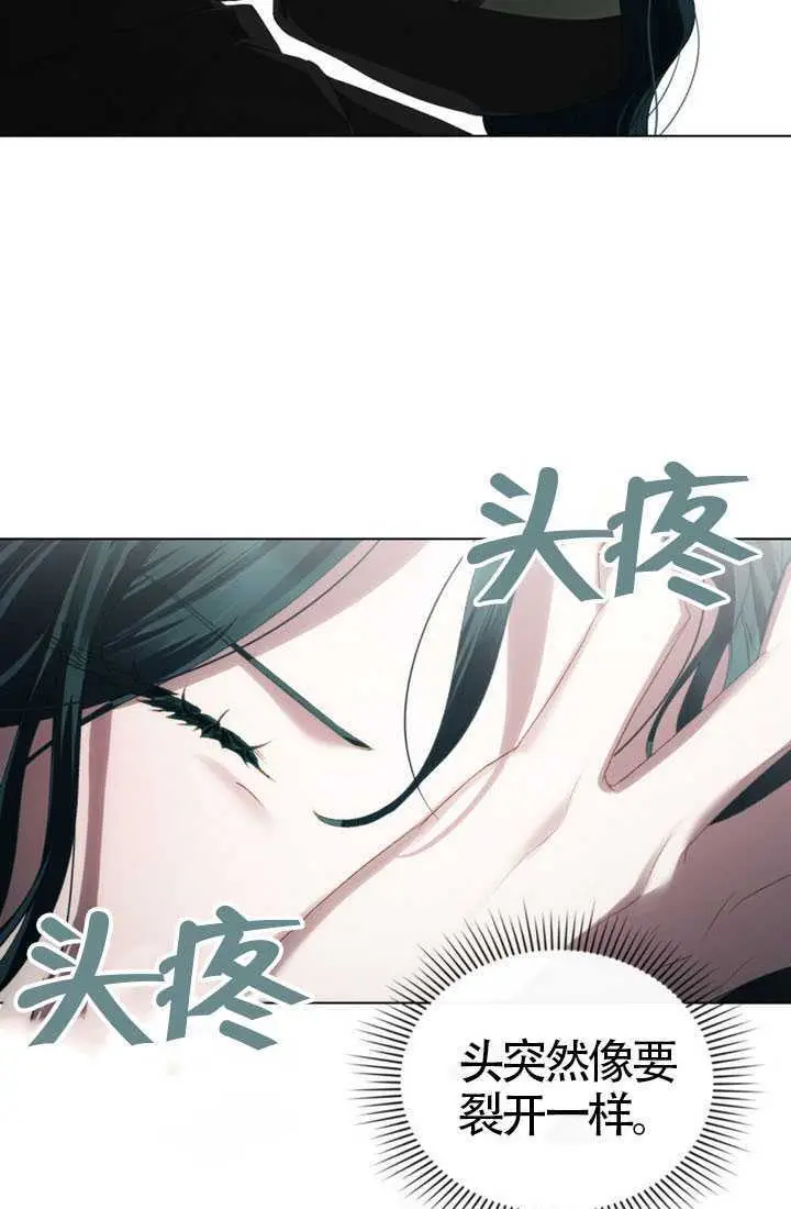 漫画《上流社会》第91话第18张图