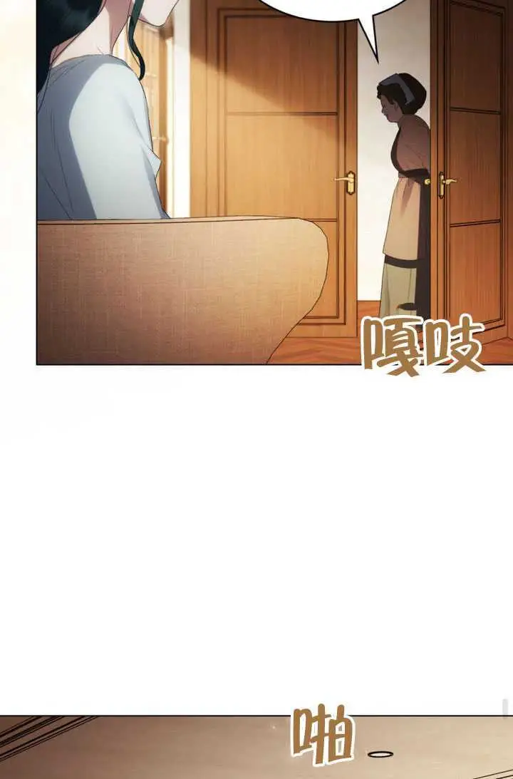 漫画《上流社会》第91话第49张图