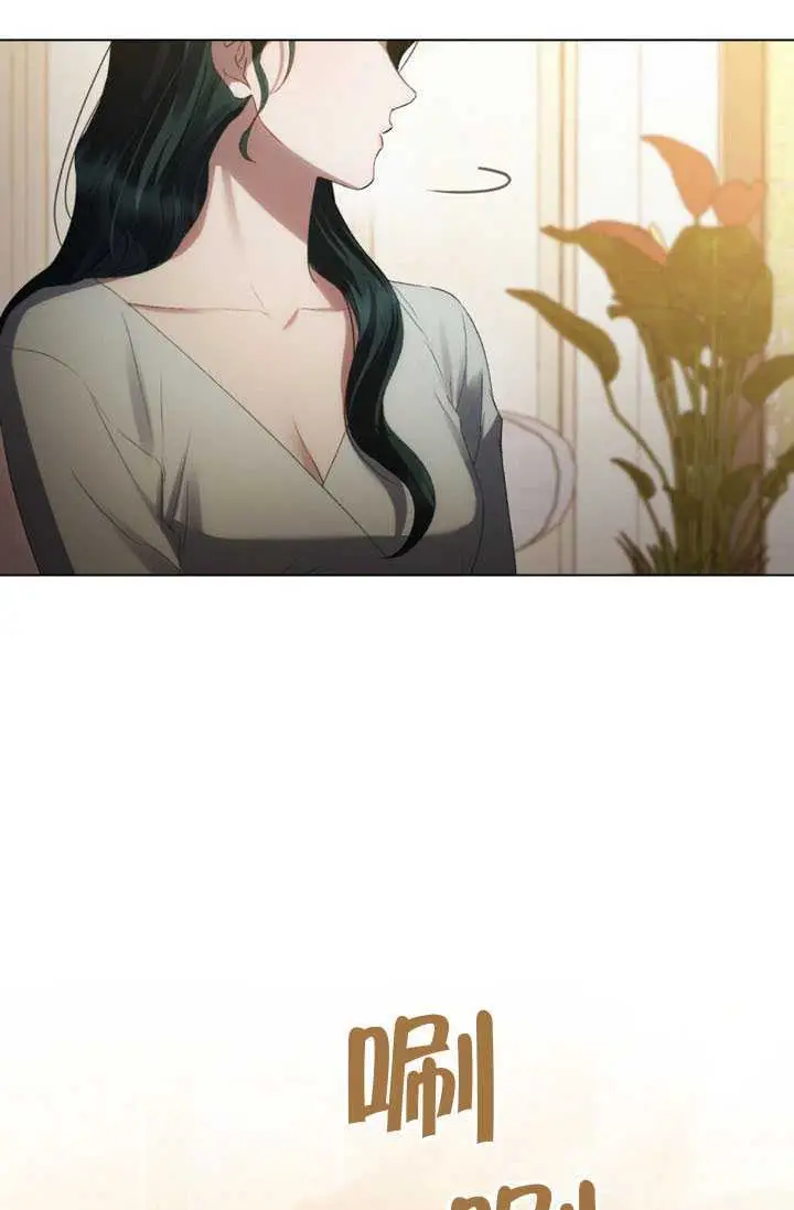 漫画《上流社会》第91话第51张图