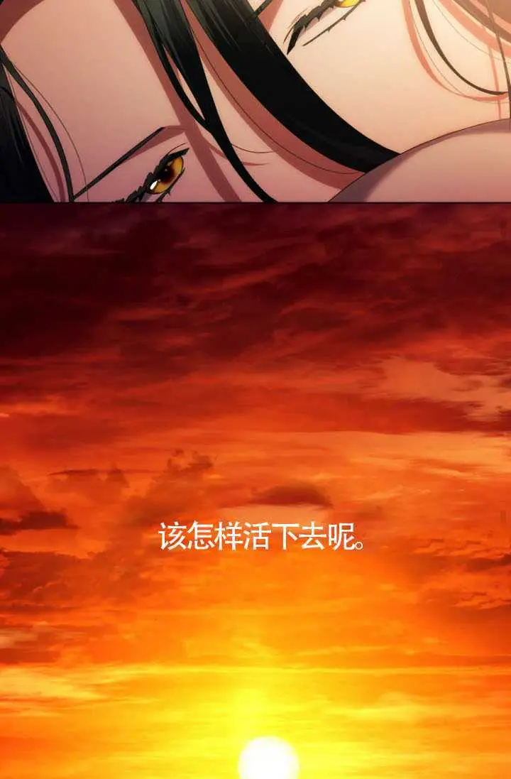 漫画《上流社会》第91话第57张图