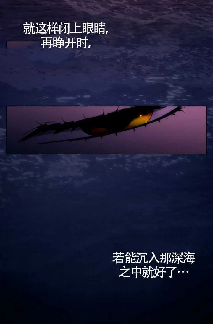 漫画《上流社会》第91话第59张图