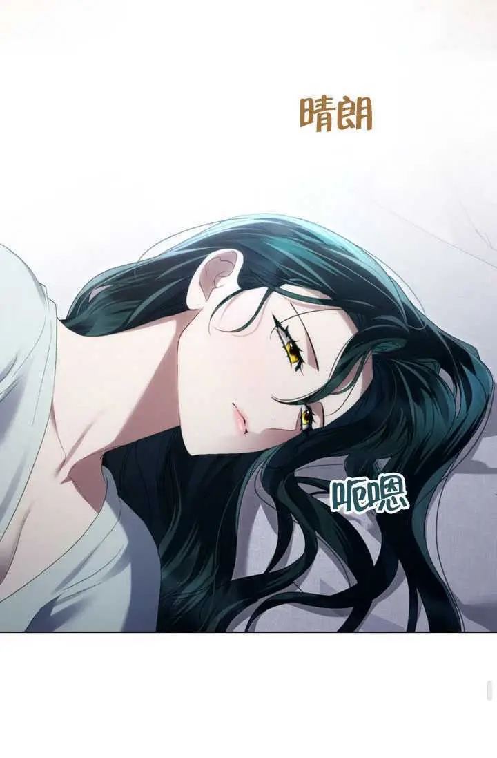 漫画《上流社会》第91话第62张图