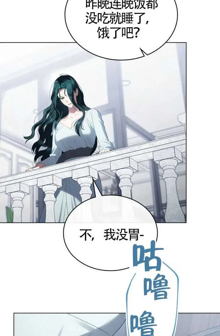 漫画《上流社会》第91话第67张图