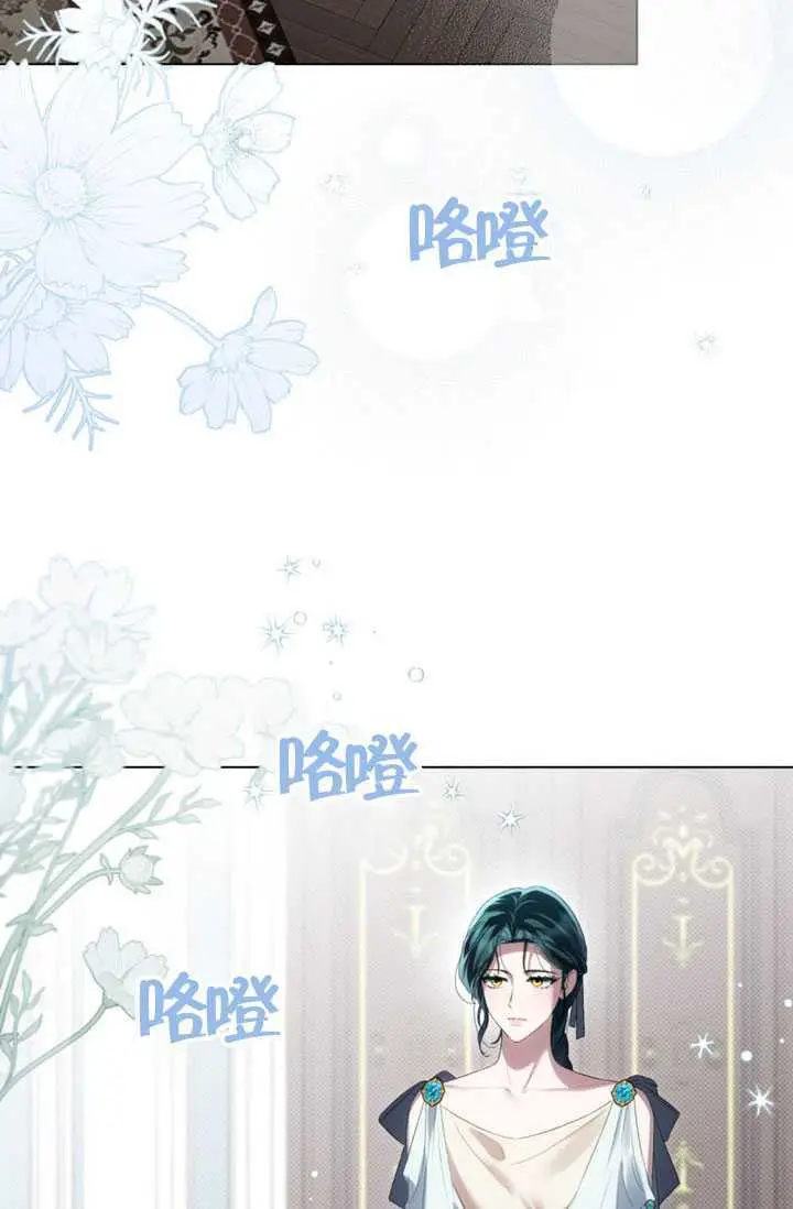 漫画《上流社会》第91话第71张图