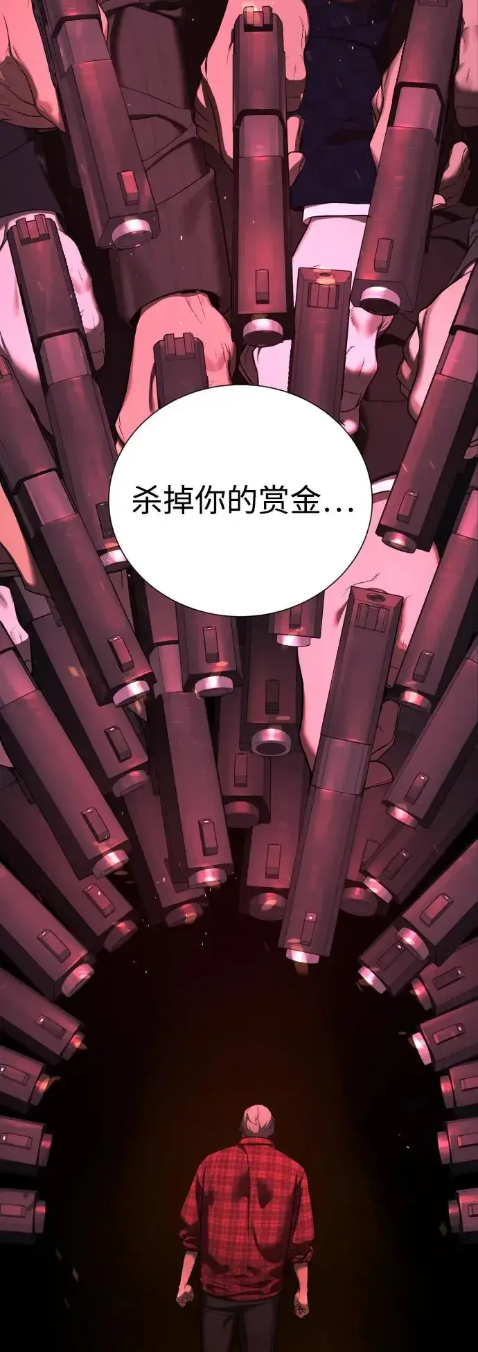漫画《杀手巴德罗》[第1话] 顶流的战斗第107张图