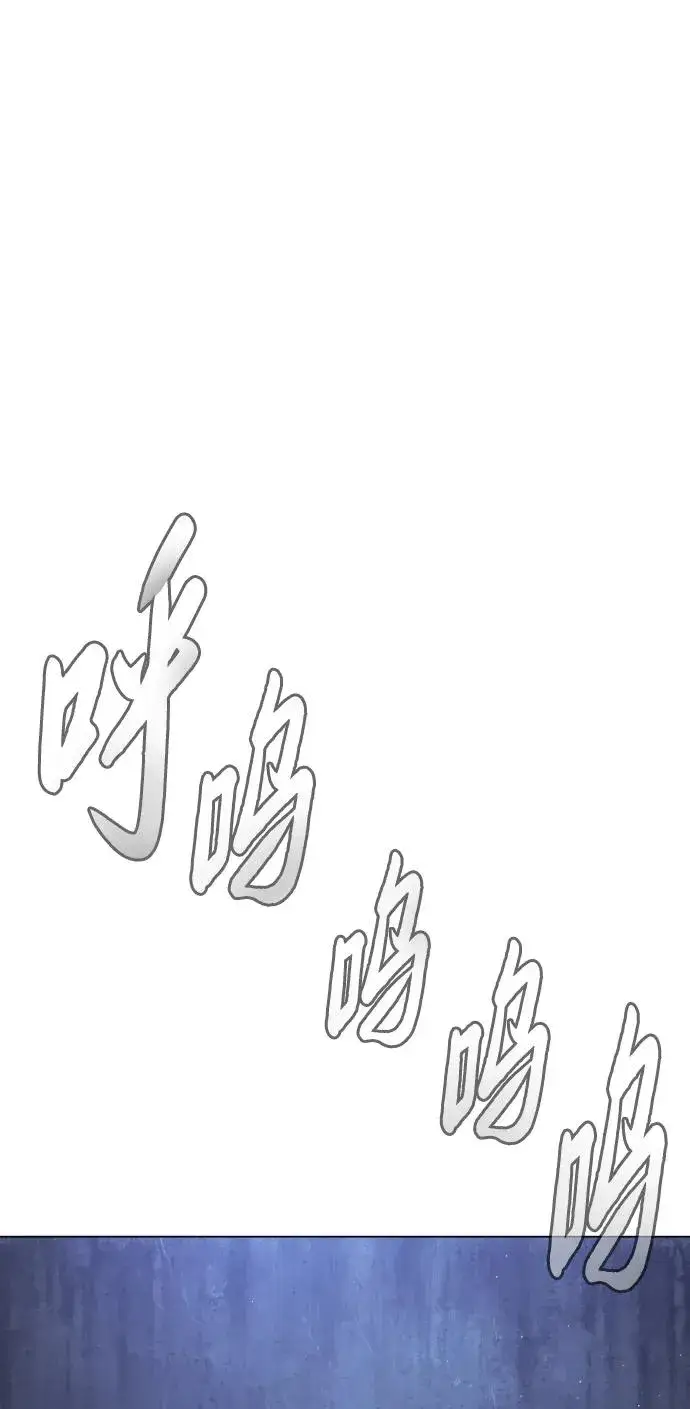 漫画《杀手巴德罗》[第1话] 顶流的战斗第118张图
