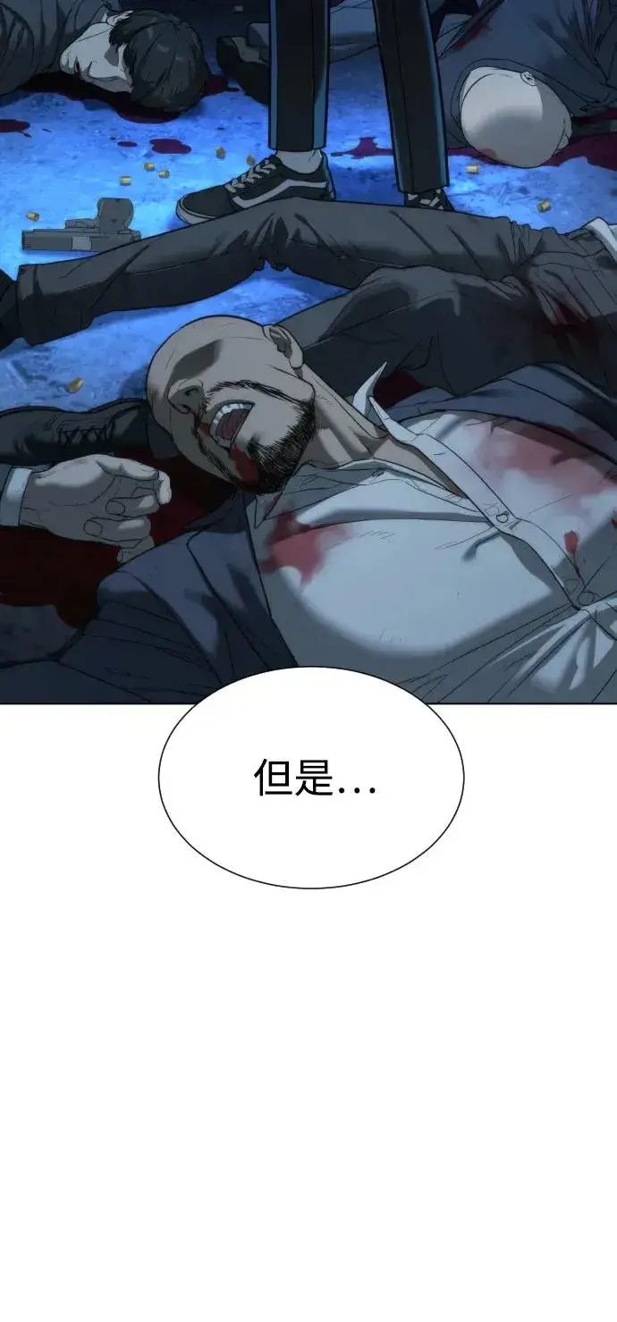 漫画《杀手巴德罗》[第1话] 顶流的战斗第14张图