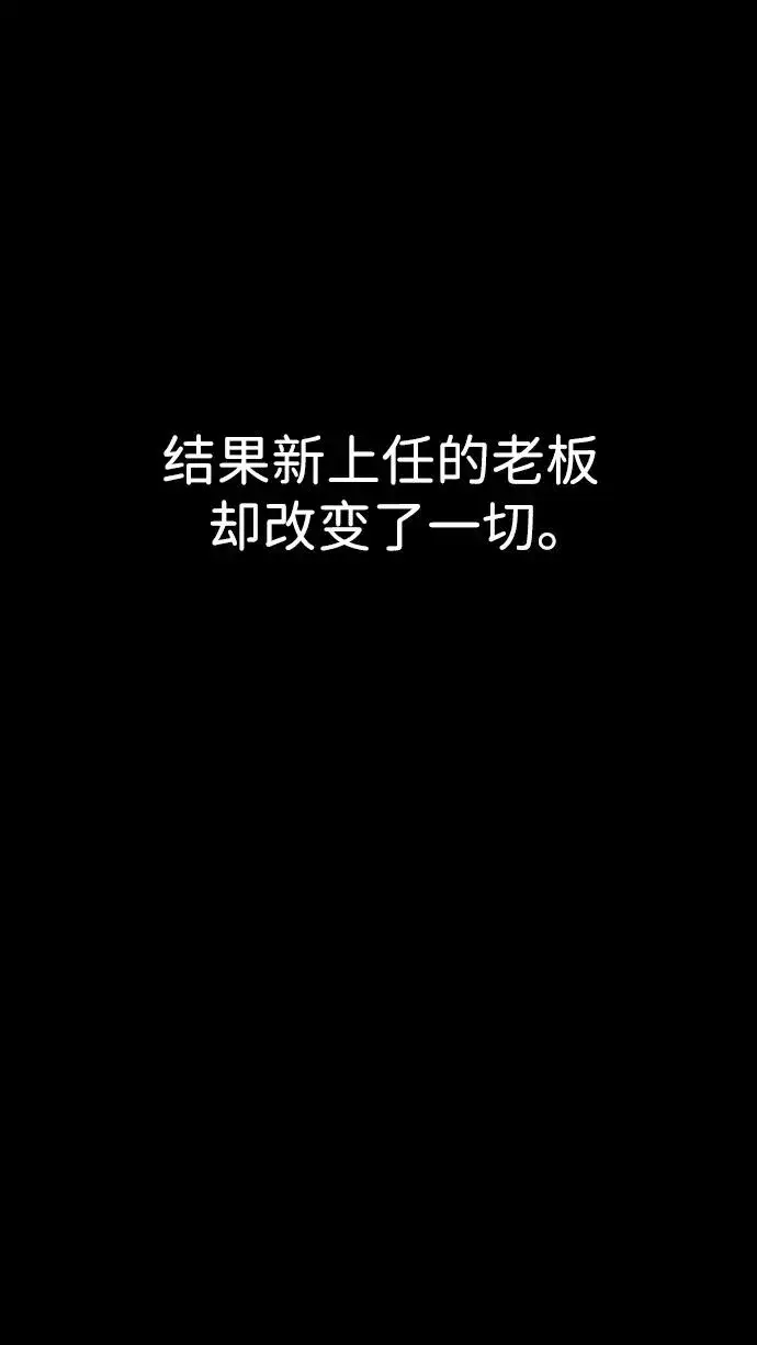 漫画《杀手巴德罗》[第1话] 顶流的战斗第140张图