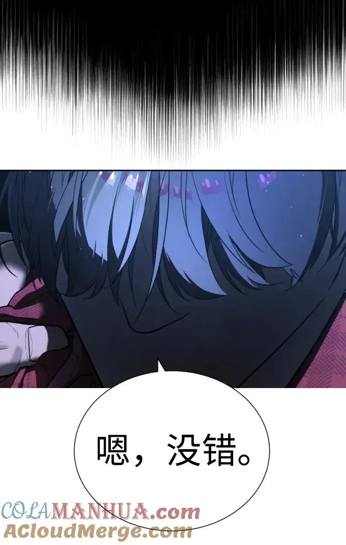 漫画《杀手巴德罗》[第1话] 顶流的战斗第173张图