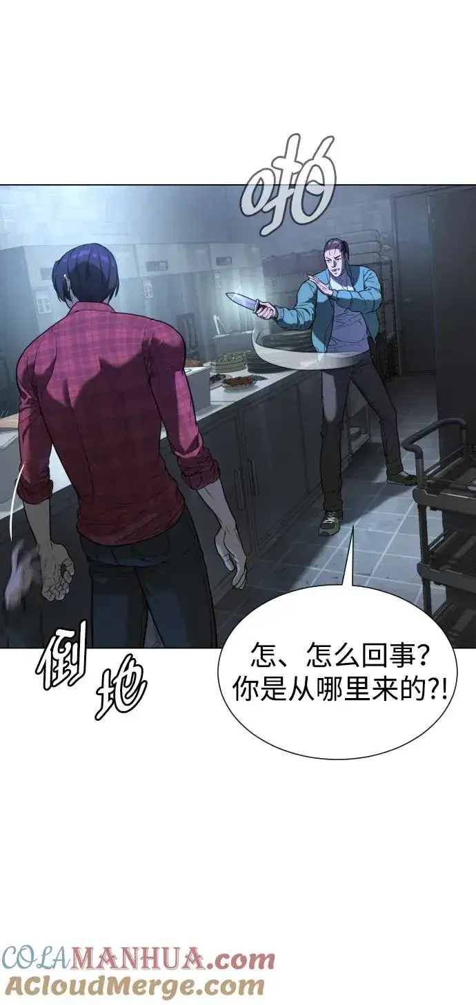 漫画《杀手巴德罗》[第1话] 顶流的战斗第177张图
