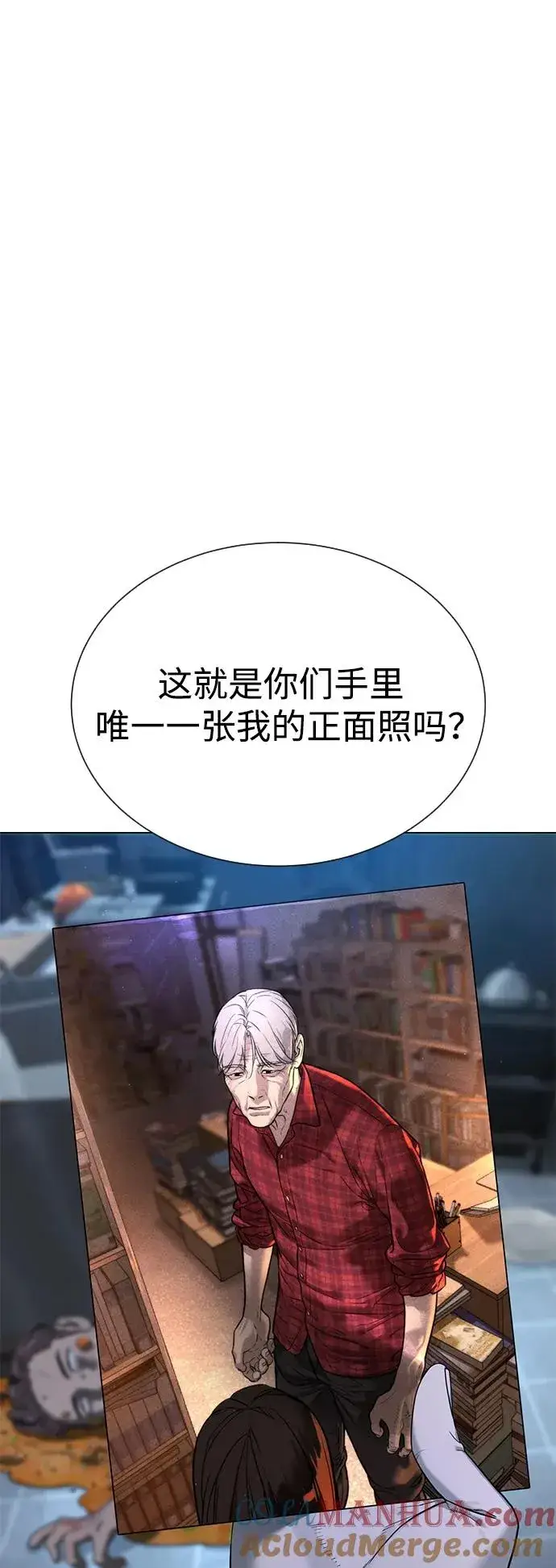 漫画《杀手巴德罗》[第1话] 顶流的战斗第201张图