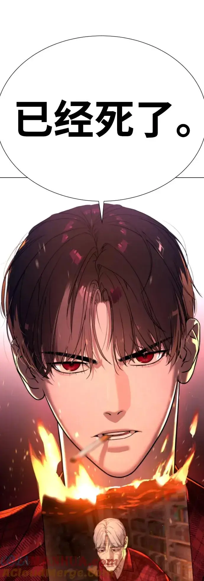 漫画《杀手巴德罗》[第1话] 顶流的战斗第205张图