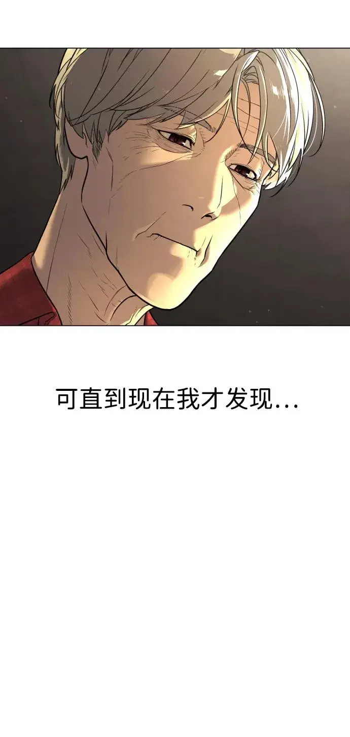 漫画《杀手巴德罗》[第1话] 顶流的战斗第35张图