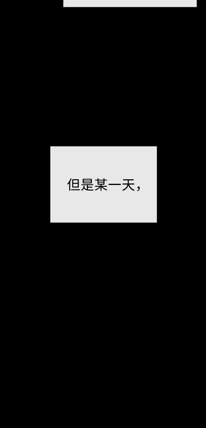 漫画《杀手巴德罗》[第101话] 使徒巴德罗vs使徒马提亚斯第110张图