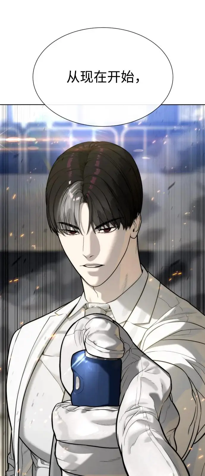 漫画《杀手巴德罗》[第101话] 使徒巴德罗vs使徒马提亚斯第12张图