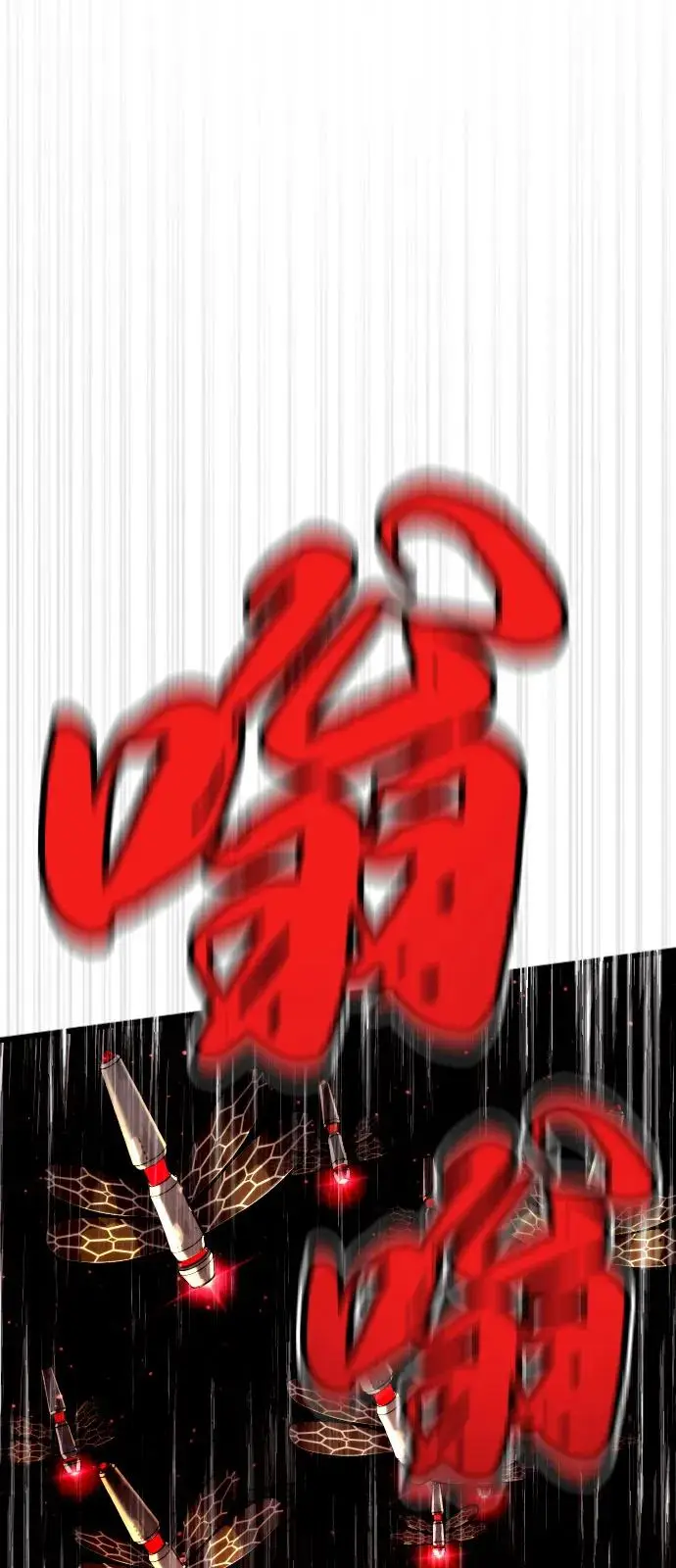 漫画《杀手巴德罗》[第101话] 使徒巴德罗vs使徒马提亚斯第136张图