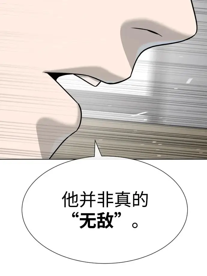 漫画《杀手巴德罗》[第101话] 使徒巴德罗vs使徒马提亚斯第164张图