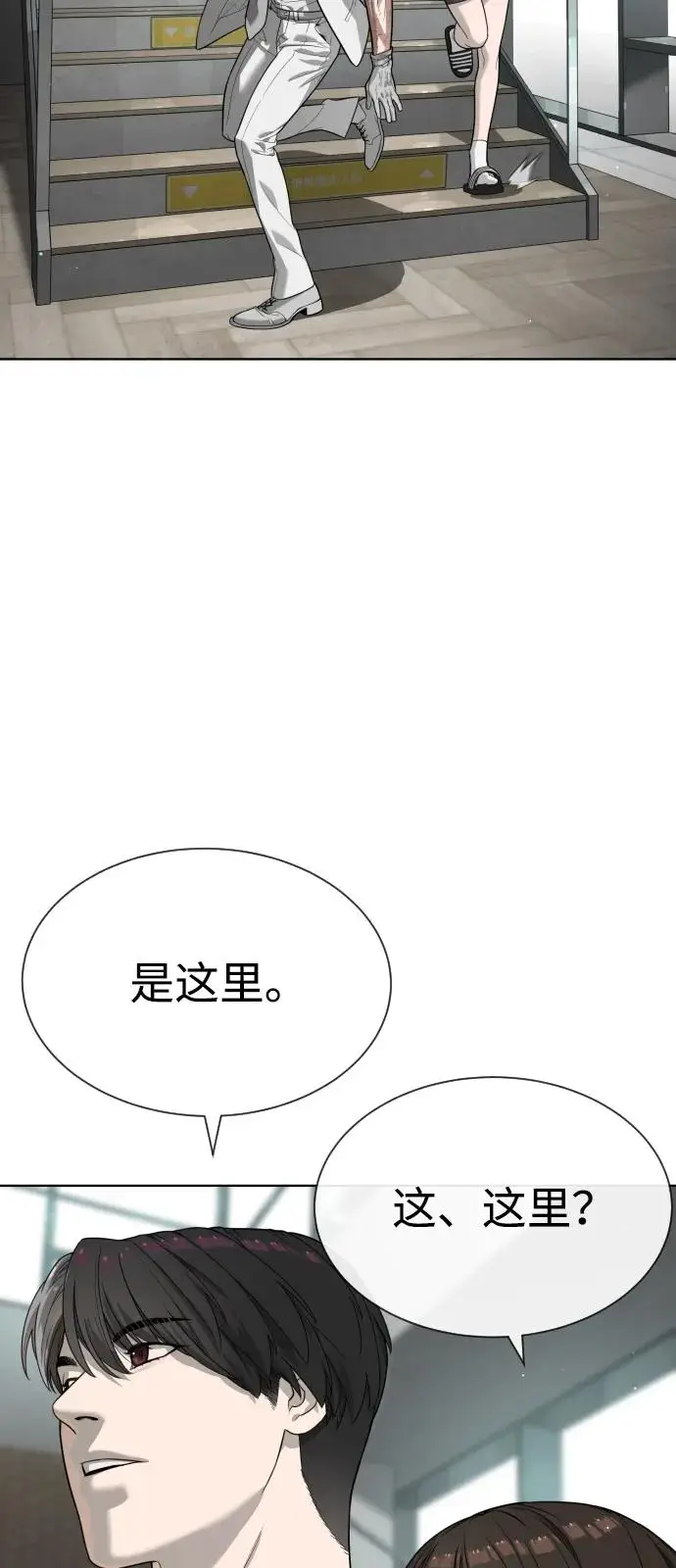 漫画《杀手巴德罗》[第101话] 使徒巴德罗vs使徒马提亚斯第168张图