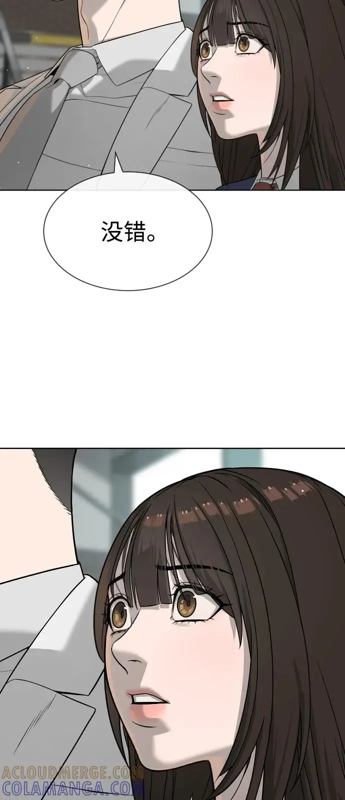 漫画《杀手巴德罗》[第101话] 使徒巴德罗vs使徒马提亚斯第169张图