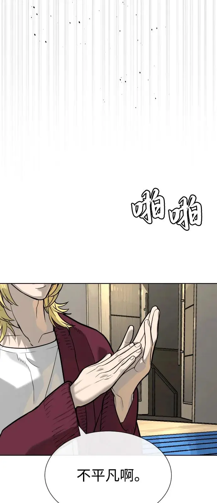 漫画《杀手巴德罗》[第101话] 使徒巴德罗vs使徒马提亚斯第19张图