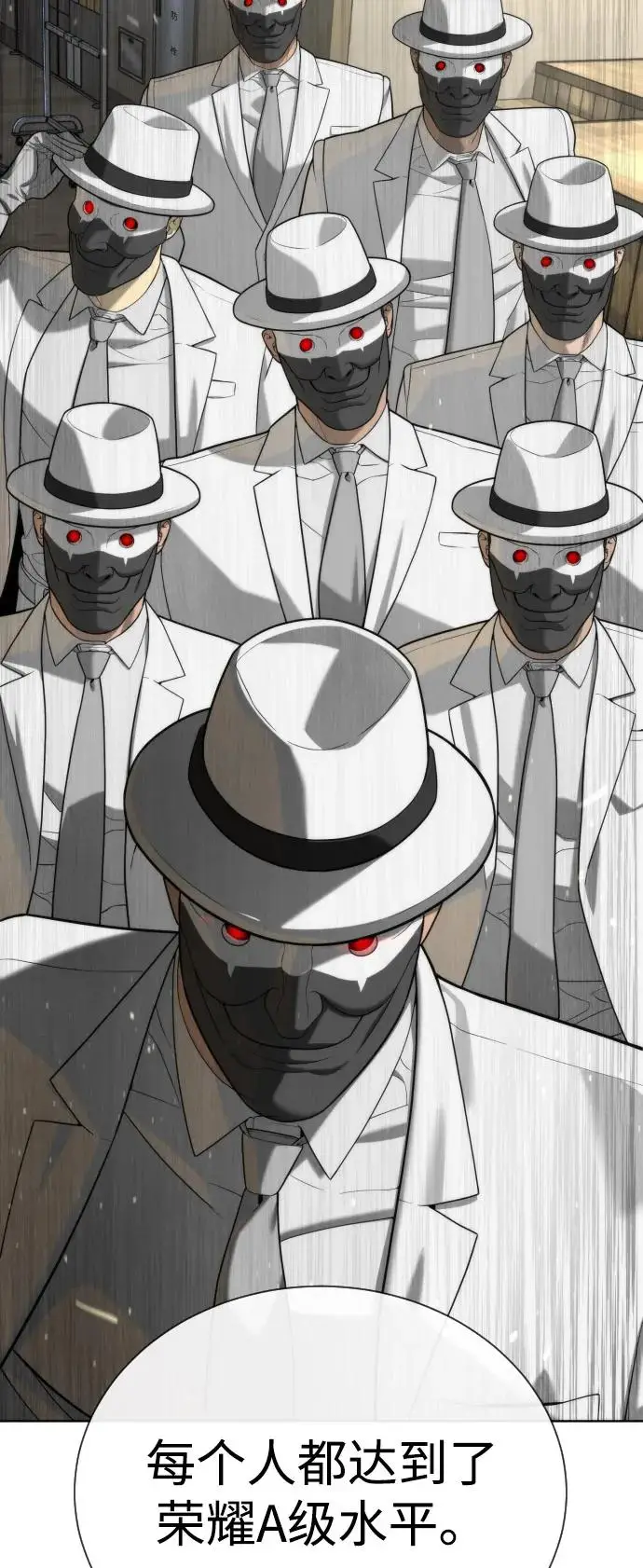 漫画《杀手巴德罗》[第101话] 使徒巴德罗vs使徒马提亚斯第26张图