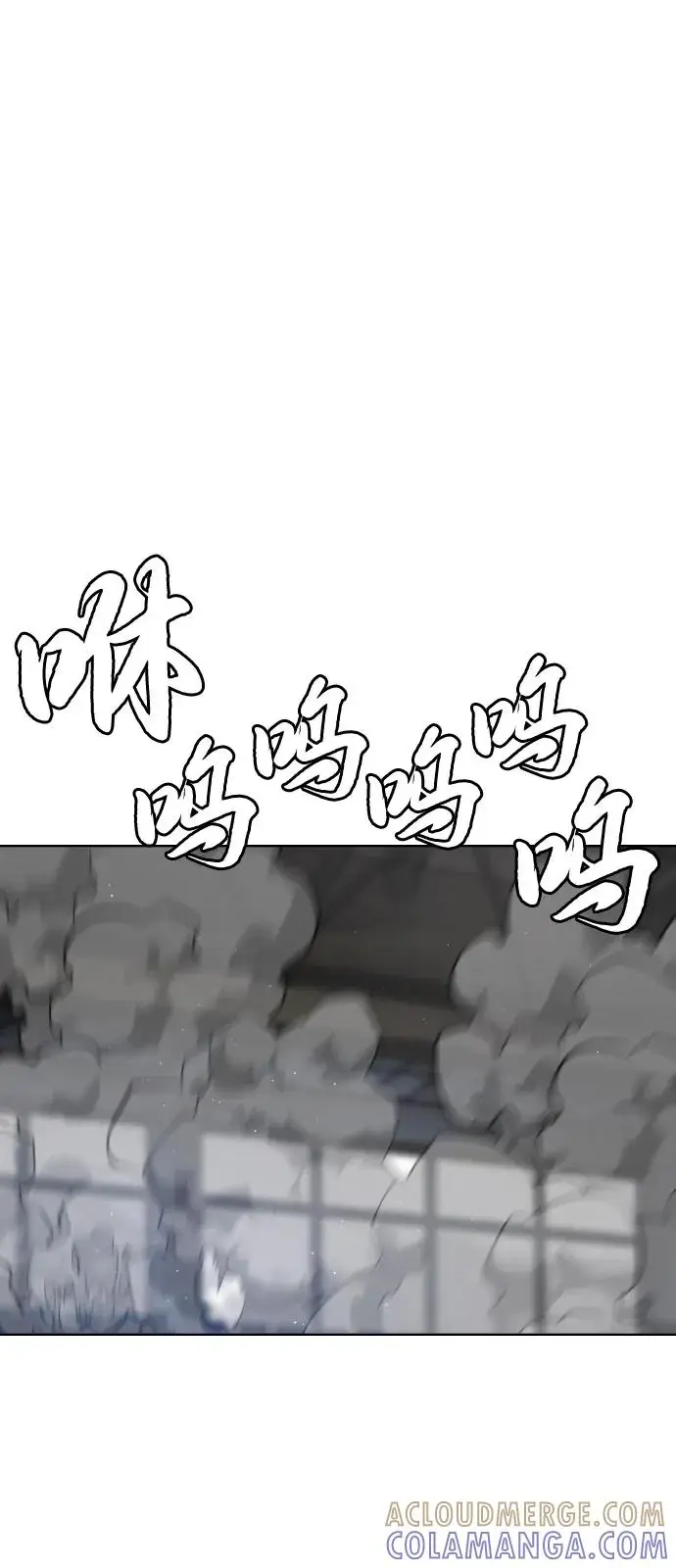 漫画《杀手巴德罗》[第101话] 使徒巴德罗vs使徒马提亚斯第57张图