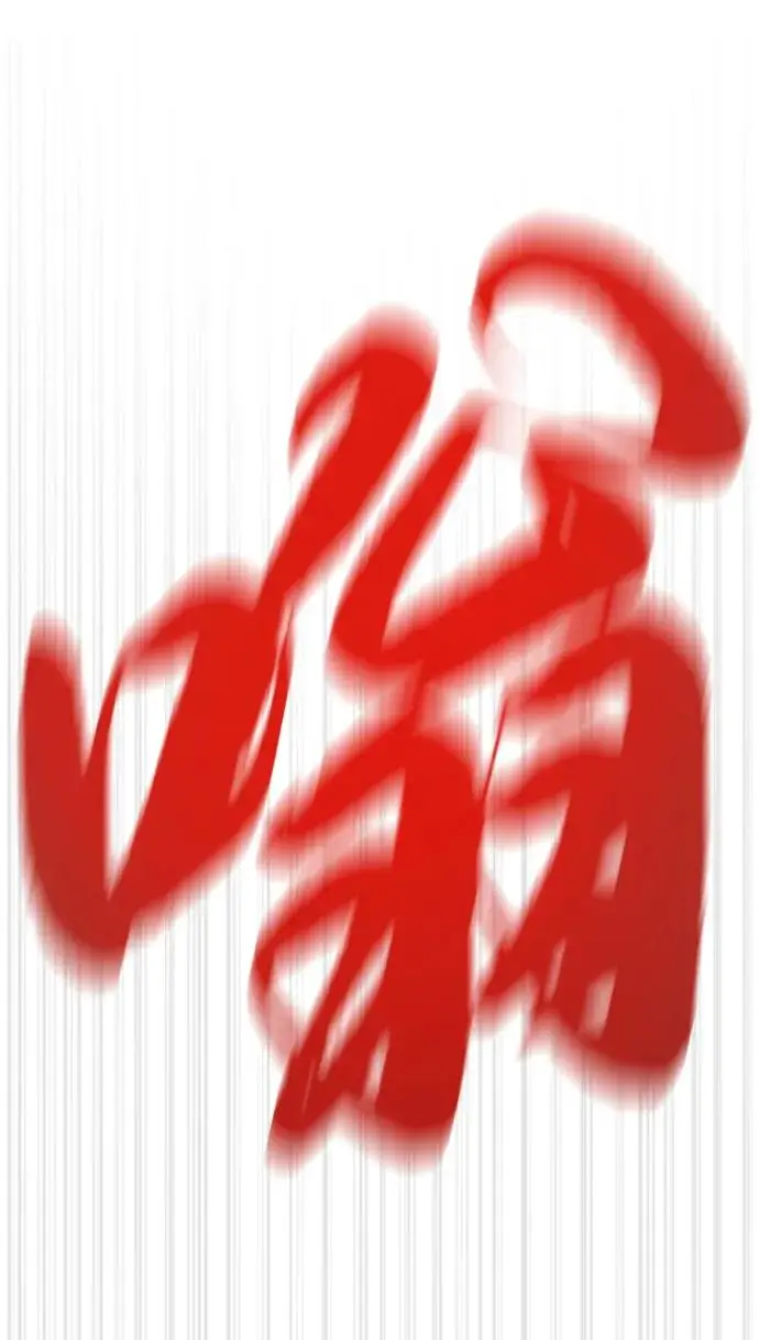 漫画《杀手巴德罗》[第101话] 使徒巴德罗vs使徒马提亚斯第70张图