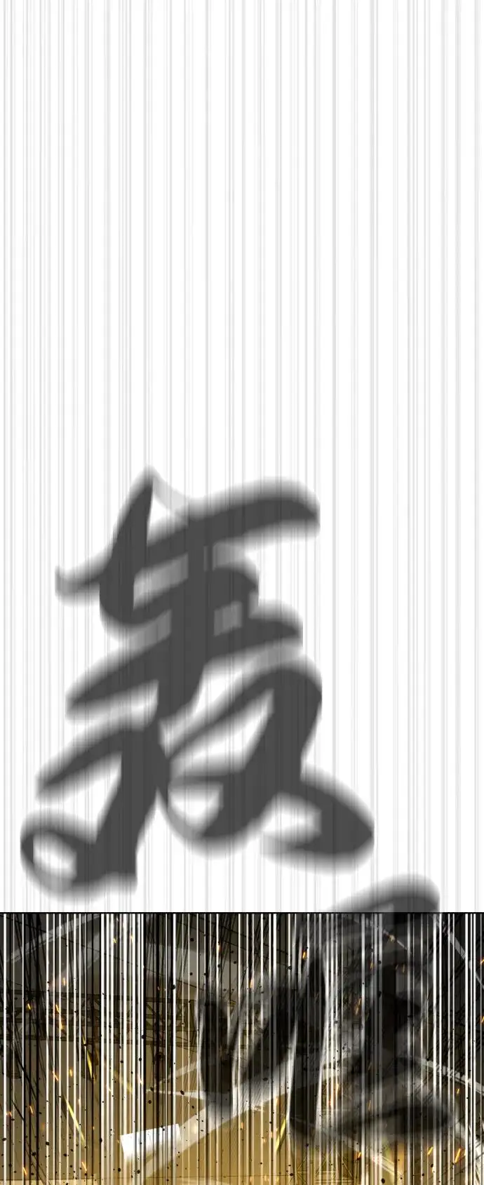 漫画《杀手巴德罗》[第101话] 使徒巴德罗vs使徒马提亚斯第92张图