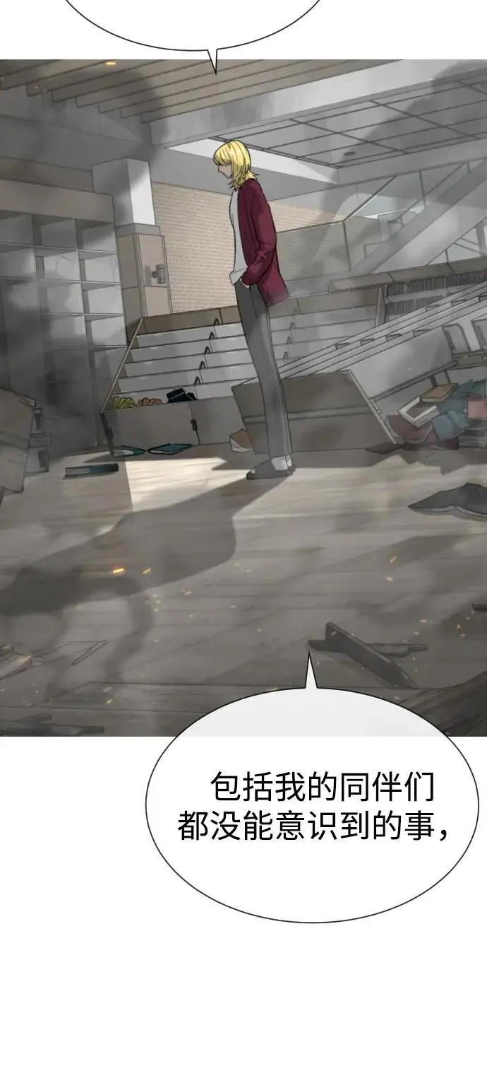 漫画《杀手巴德罗》[第102话] 怎么，无法咬人了吗？第119张图