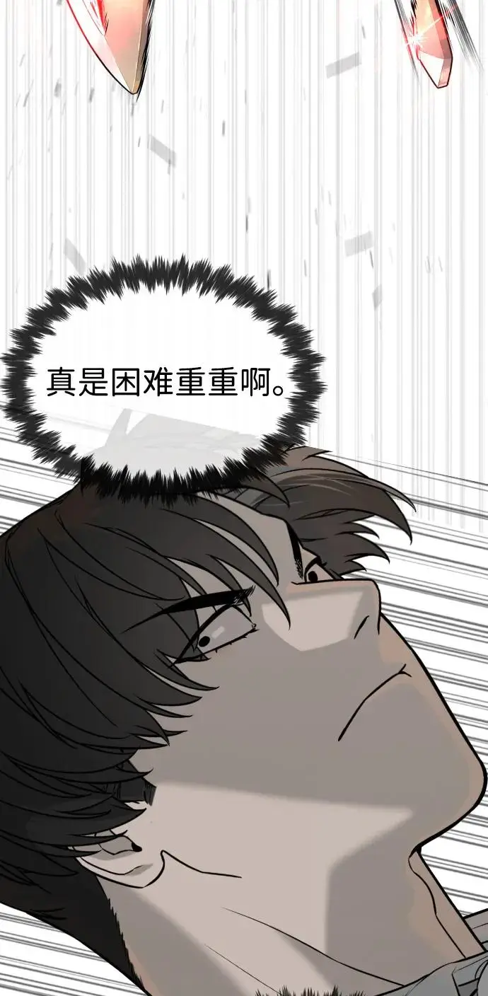 漫画《杀手巴德罗》[第102话] 怎么，无法咬人了吗？第131张图