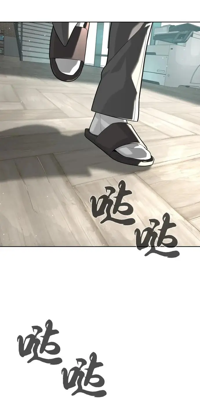 漫画《杀手巴德罗》[第102话] 怎么，无法咬人了吗？第14张图