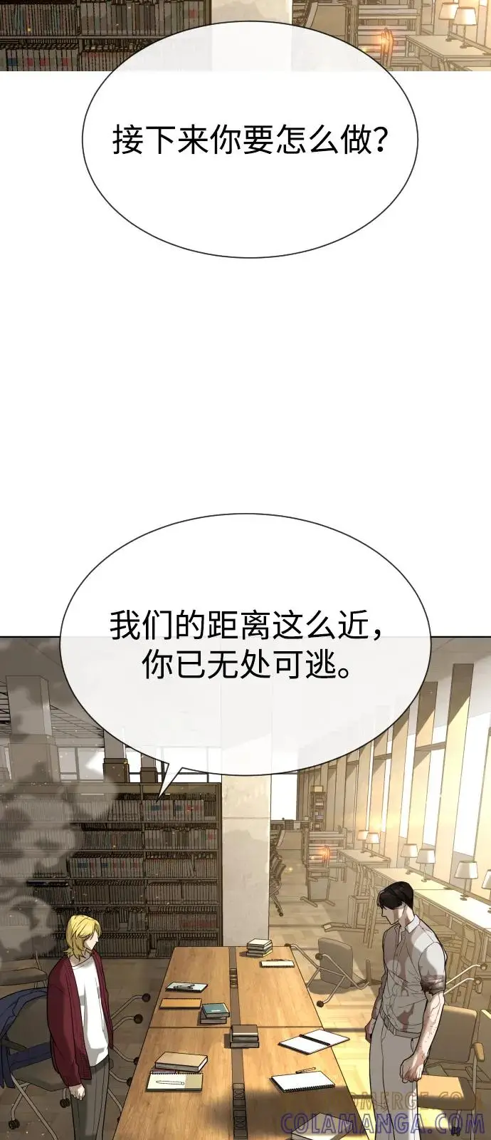 漫画《杀手巴德罗》[第102话] 怎么，无法咬人了吗？第141张图