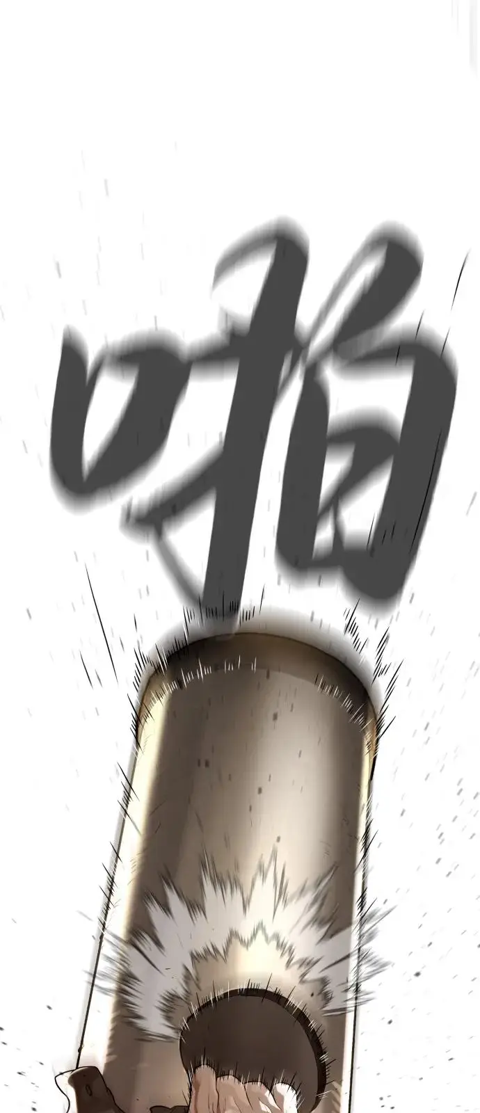 漫画《杀手巴德罗》[第102话] 怎么，无法咬人了吗？第167张图