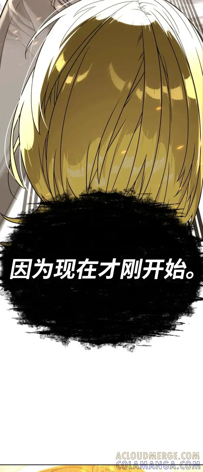 漫画《杀手巴德罗》[第102话] 怎么，无法咬人了吗？第169张图