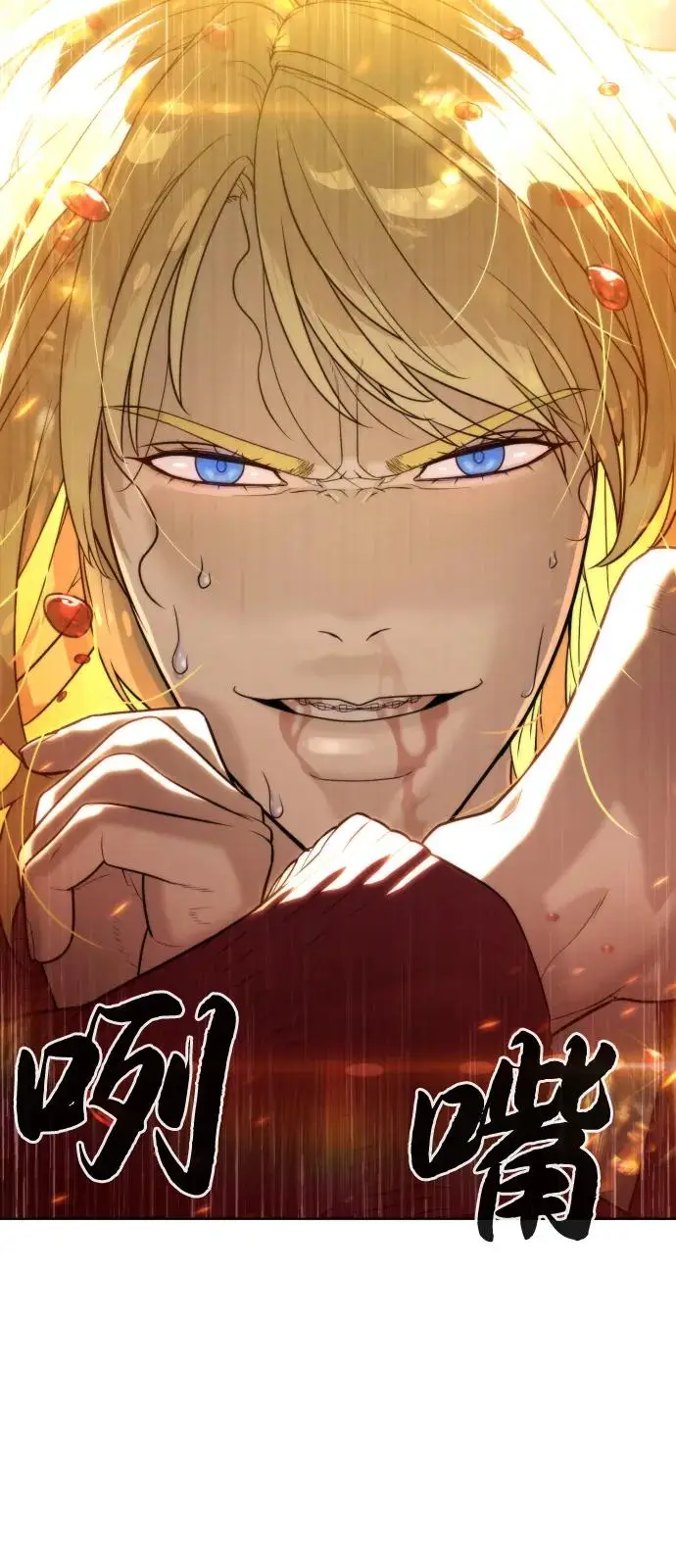漫画《杀手巴德罗》[第102话] 怎么，无法咬人了吗？第170张图
