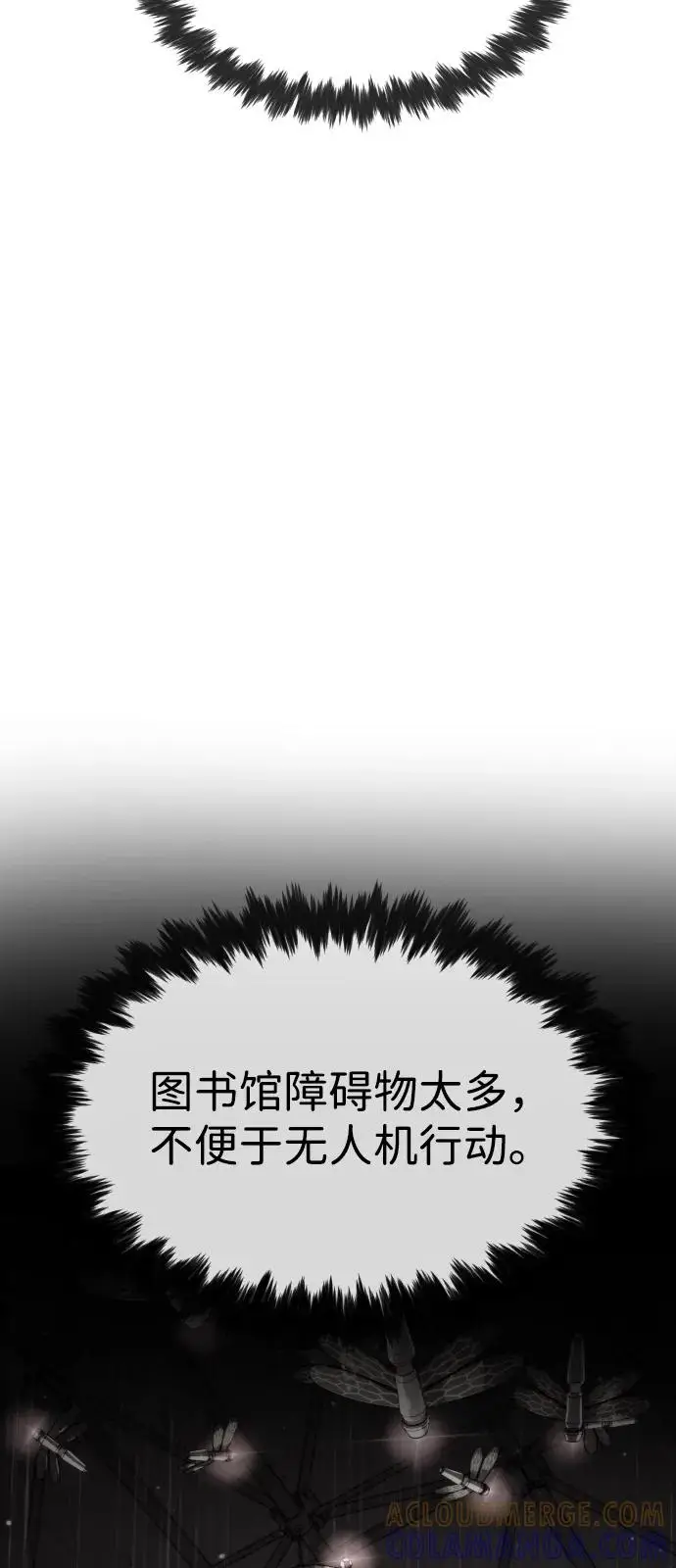 漫画《杀手巴德罗》[第102话] 怎么，无法咬人了吗？第21张图