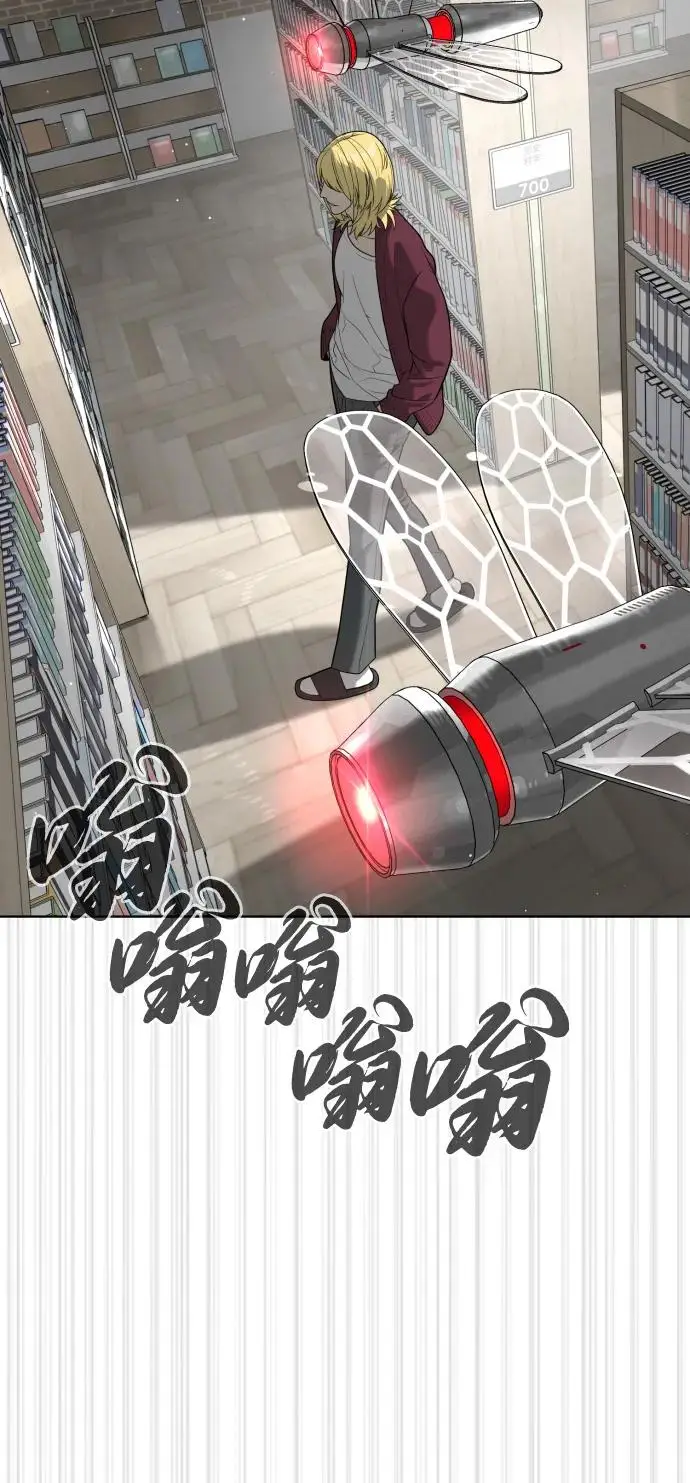 漫画《杀手巴德罗》[第102话] 怎么，无法咬人了吗？第30张图