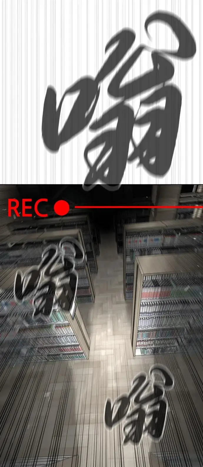 漫画《杀手巴德罗》[第102话] 怎么，无法咬人了吗？第31张图